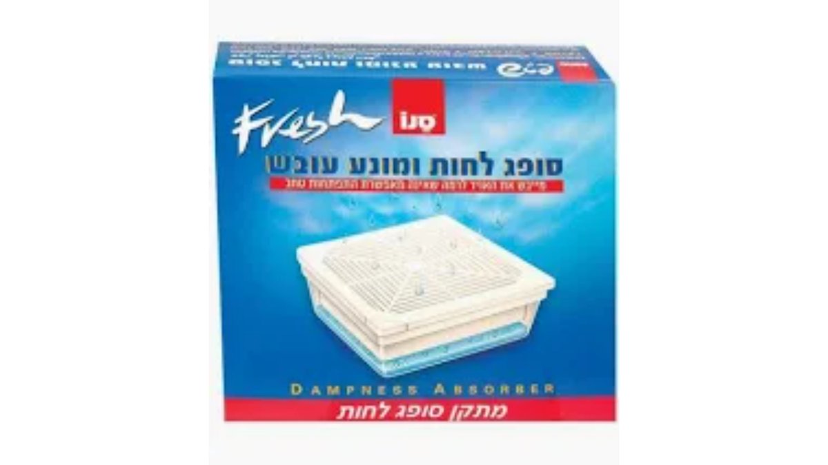 69a6eda823e151913f38baad סופגלחות ומונע עובש – תמונה 1
