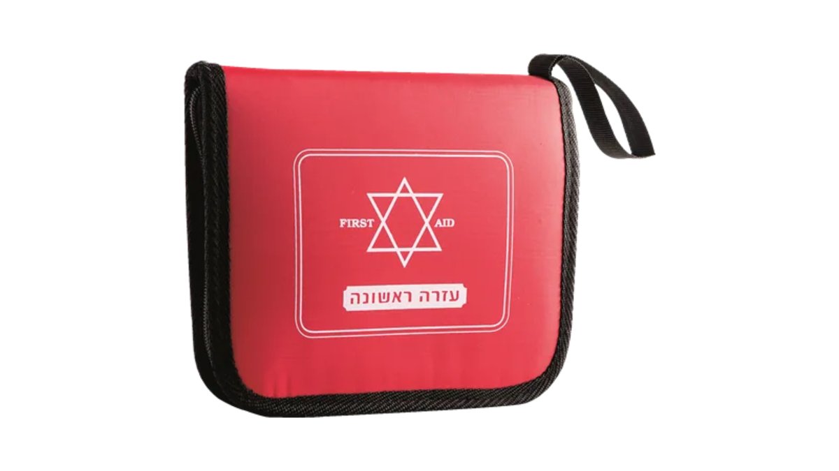 69afe8f2dd30e9dbd31d24f2 עזרה ראשונה נרתיק – תמונה 1