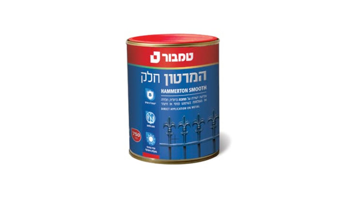 69afe8f8dd30e9dbd31d250b המרטון חלק משי כחול 149 RAL 5019 FE33 – תמונה 1