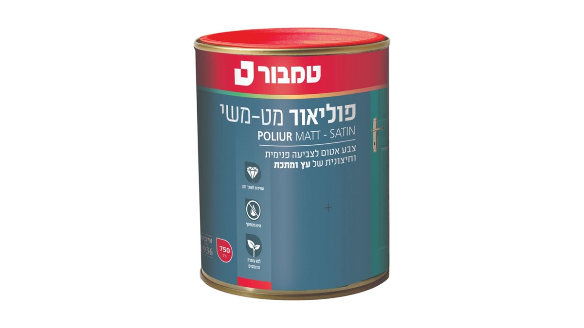 69afe8fcdd30e9dbd31d2522 פוליאור טרפנטין 2.5 ליטר לבן TAMBUR – תמונה 1