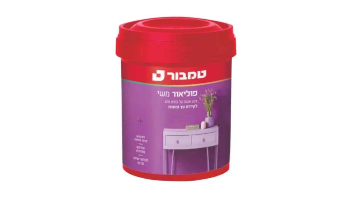 69afe8fcdd30e9dbd31d2523 פוליאור טרפנטין 4.5 ליטר לבן TAMBUR – תמונה 1