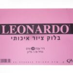 בלוק ציור עבה 1/9 240 ג