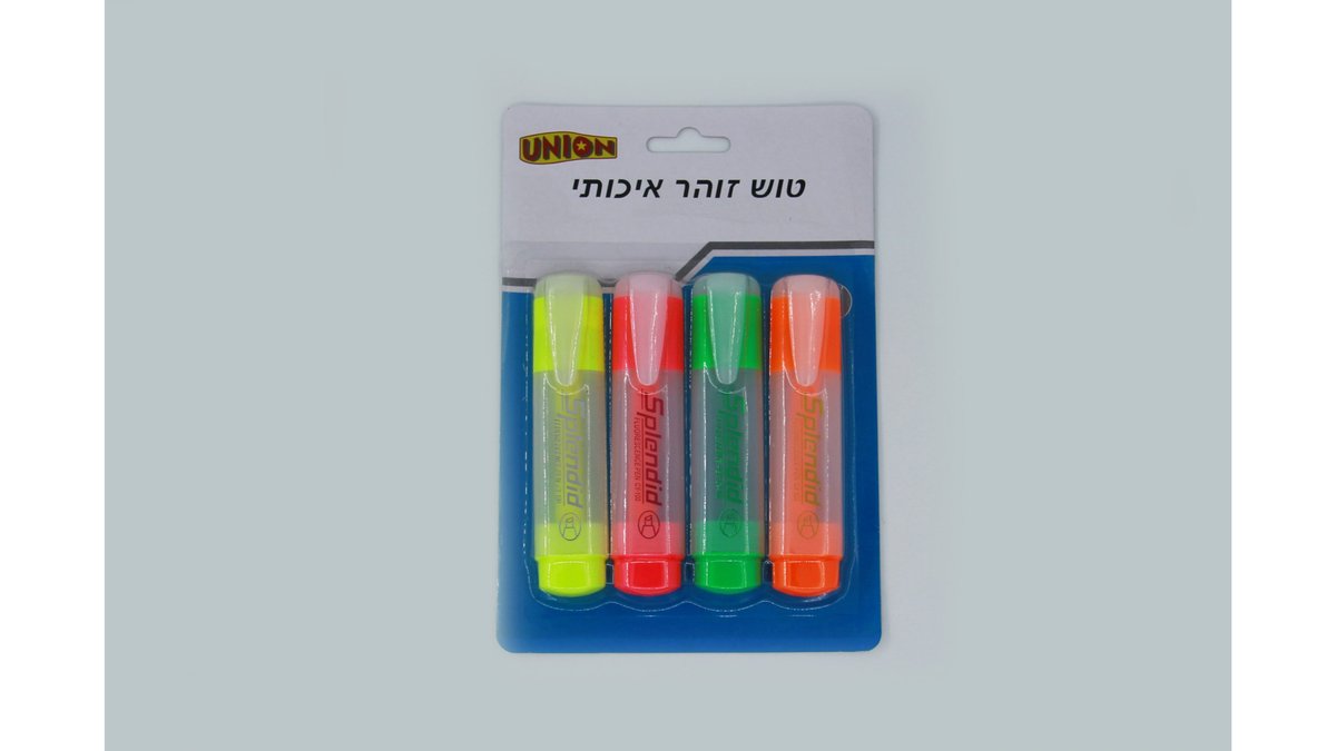 69afe919d5fdebcf7f68d991 טוש זוהר 1/4 בלוח חדש – תמונה 1