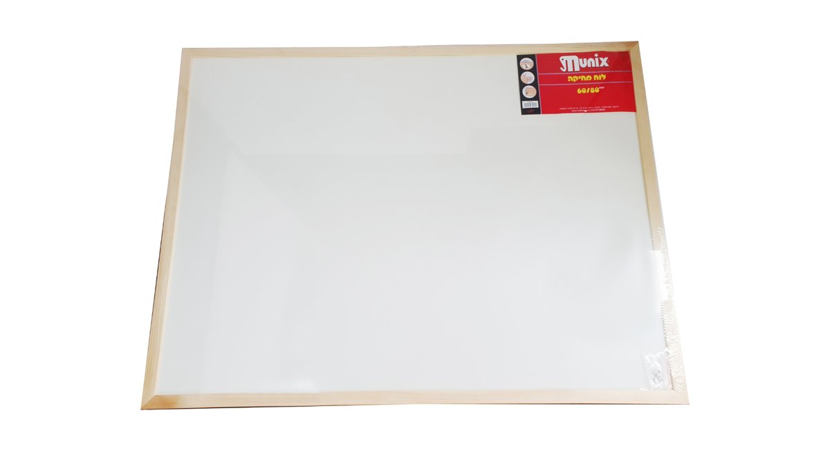 69afe91fd5fdebcf7f68d9af לוח מחיק 60 * 80 – תמונה 1