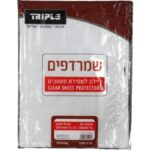 ניילון פס שחור 1/50 /80 מיקרון/ גודל פוליו