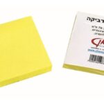 נייר ממו מזכרית 75*75 מ"מ צהוב