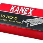 סיכות 10 1/3 - מארז