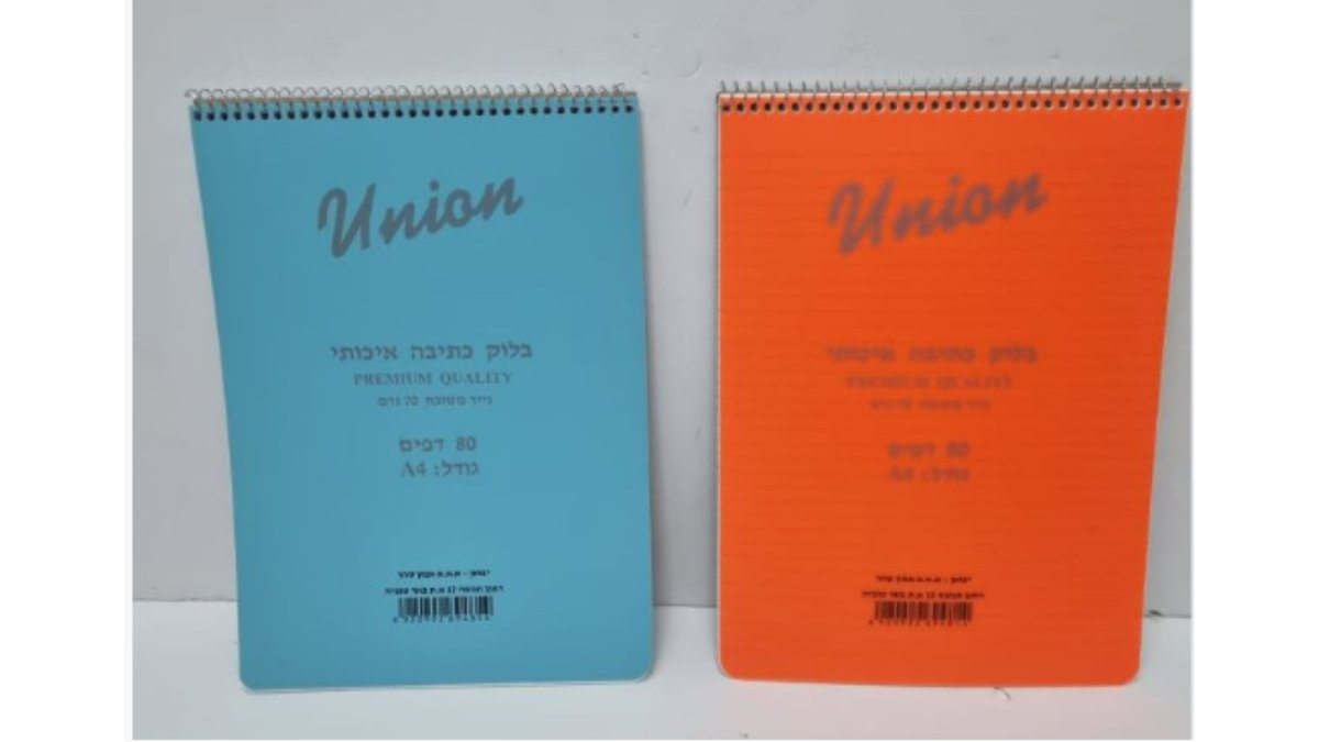 69afe93dd5fdebcf7f68da5a פנקס A4 מפל – תמונה 1