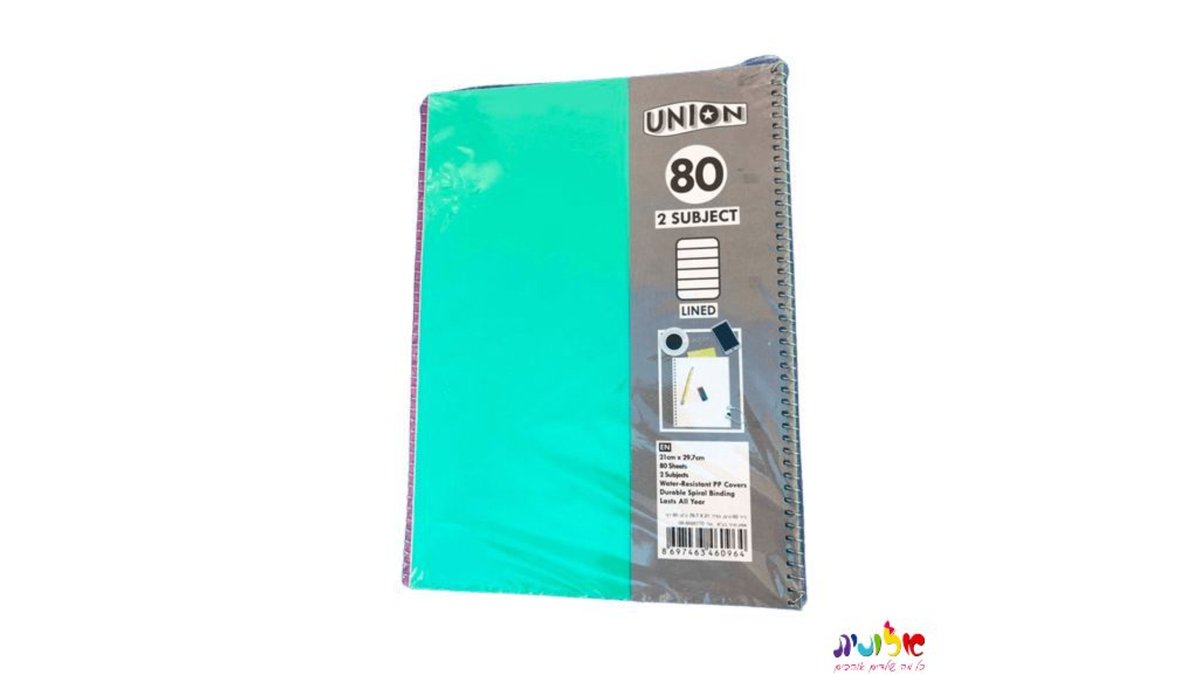 69afe94dd5fdebcf7f68da9f מחברת ספירל 2 נושאים F חשבון 80 דף (2) – תמונה 1