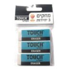 מחק שרטוט 3- בשקית