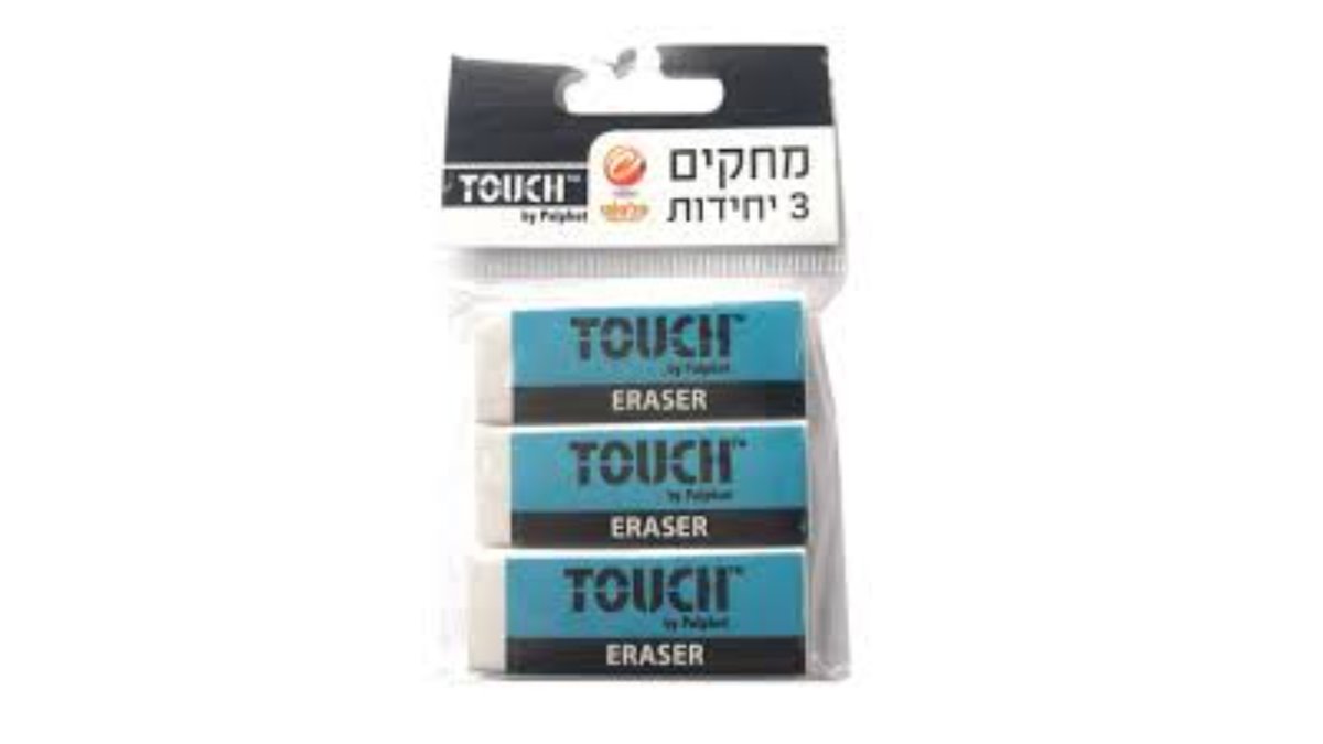 69afe94dd5fdebcf7f68daa3 מחק שרטוט 3- בשקית – תמונה 1