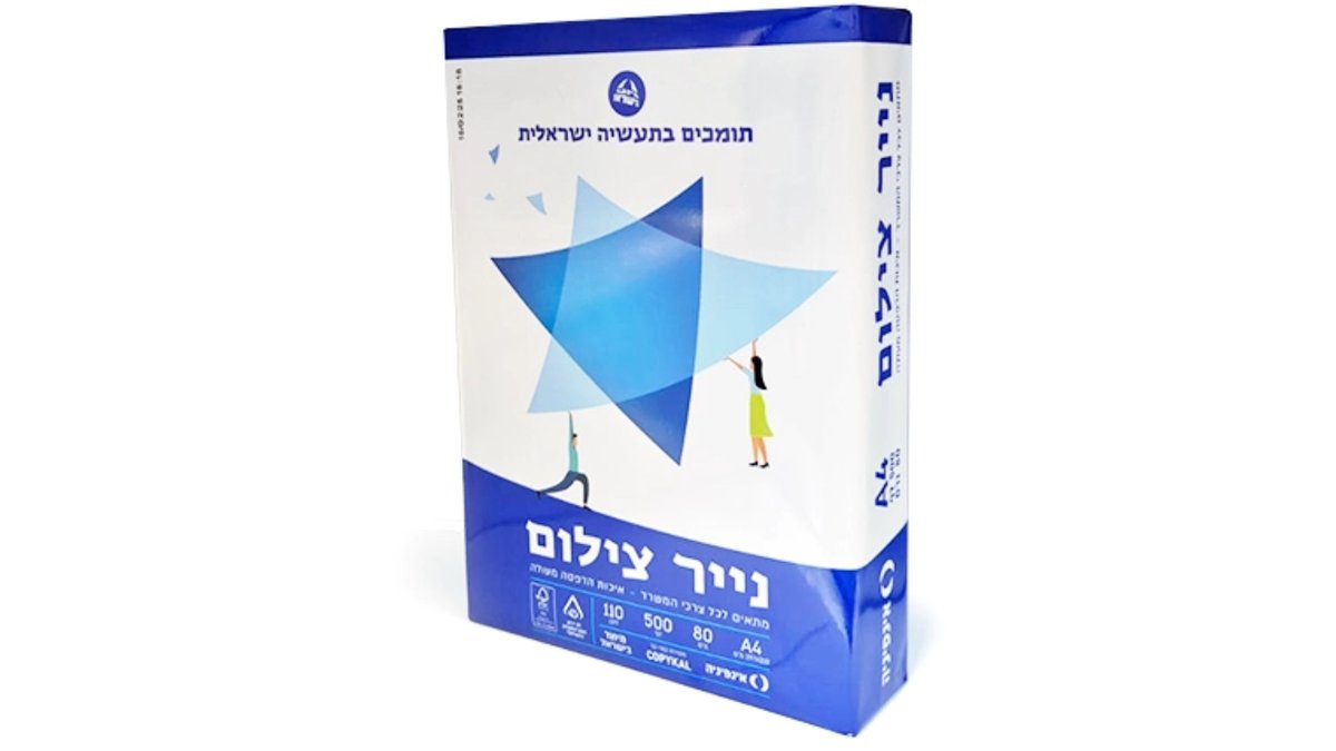 69afe94dd5fdebcf7f68daaa נייר צילום 500 דף 80 ג'ר A4 – תמונה 1