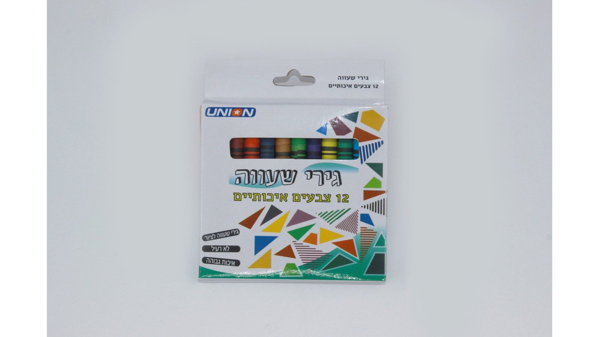 69afe950d5fdebcf7f68dab3 צבעי גיר שעווה 112 ליין חדש – תמונה 1
