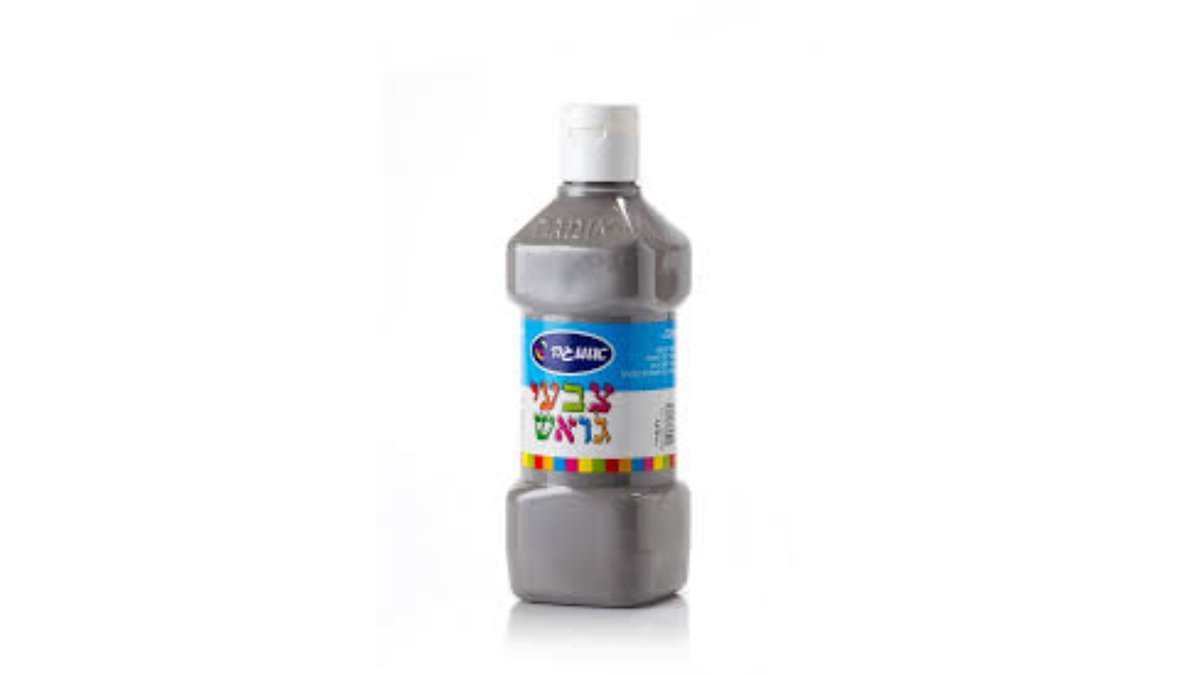69afe953d5fdebcf7f68dac5 גואש אומגה אפור – תמונה 1