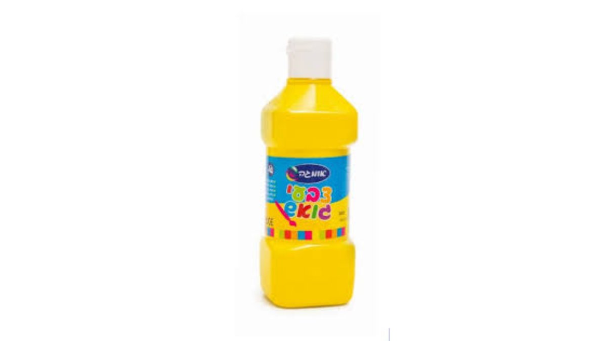 69afe955d5fdebcf7f68dacf גואש אומגה צהוב – תמונה 1