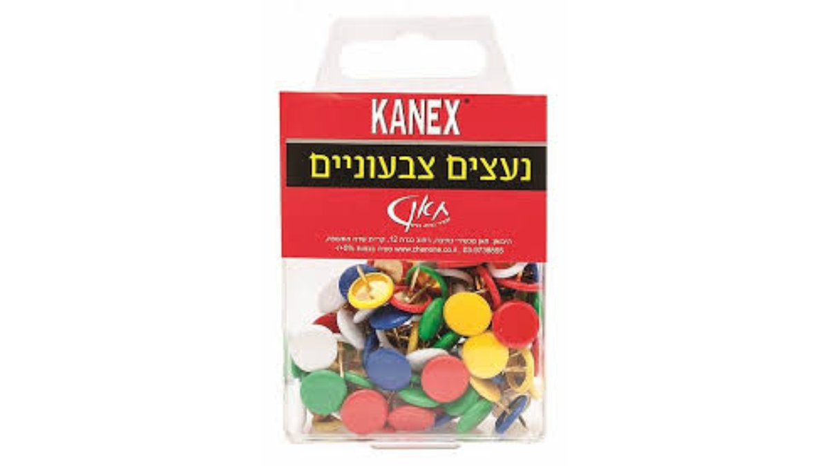 69afe960d5fdebcf7f68db09 נעצים צבעוני – תמונה 1
