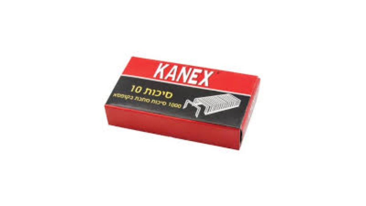 69afe960d5fdebcf7f68db0b סיכות מהדק מס' 10 – תמונה 1