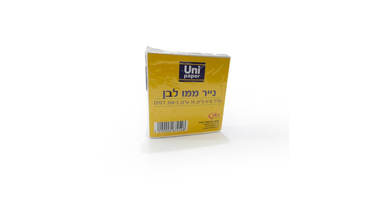 69afe968d5fdebcf7f68db3e דפי ממן – תמונה 1
