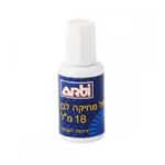 מברשת טיפקס