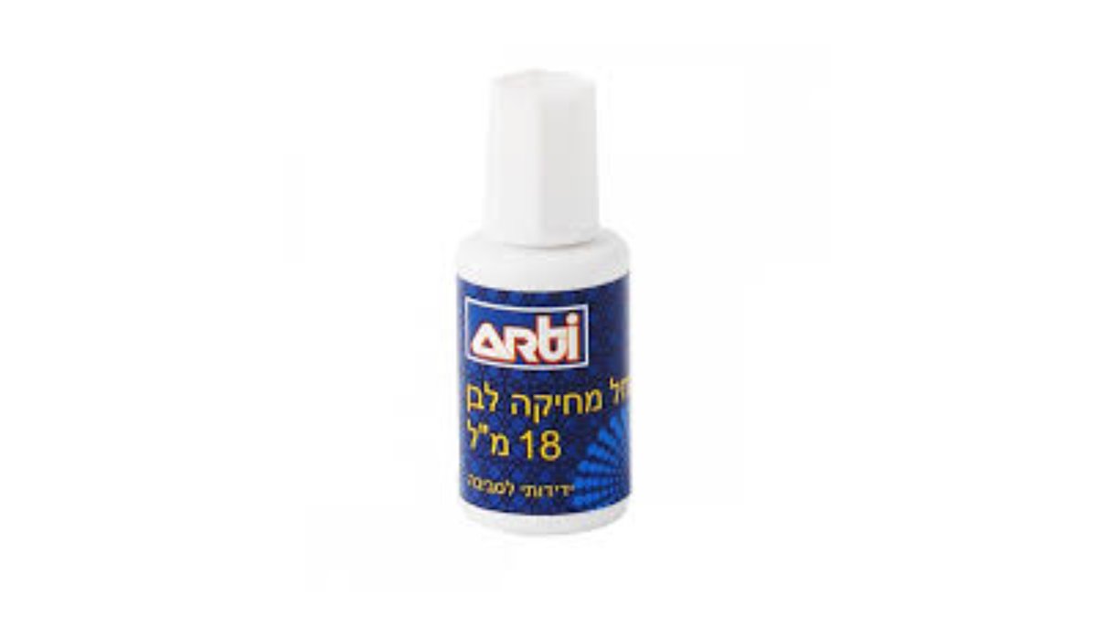 69afe969d5fdebcf7f68db42 מברשת טיפקס – תמונה 1