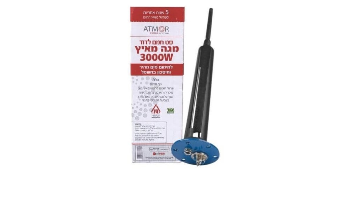 69afe977d5fdebcf7f68db92 חמם +גוף חימום 3000W+שרוול לדוד אטמור – תמונה 1