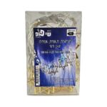 שרשרת תאורת אווירה לד מגן דוד ארבע וחצי מטר כחול לבן