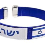 צמיד דגל ישראל קשיח