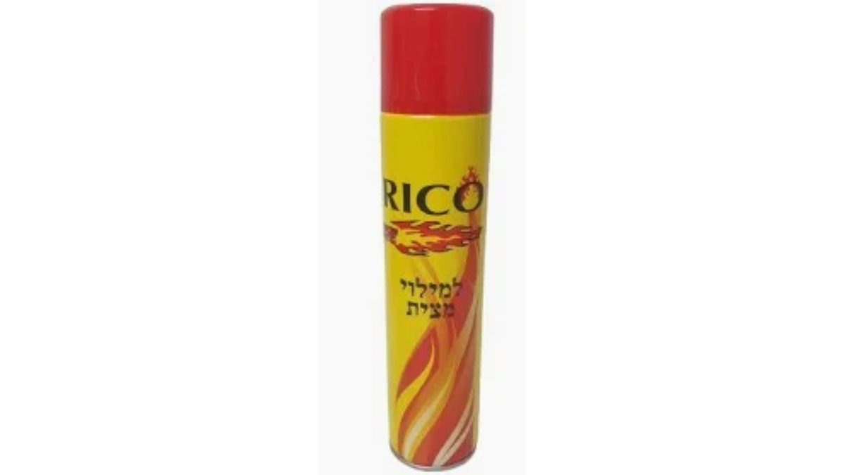 69f8811b8586f32ae71f738f מילוי גז למצית – תמונה 1