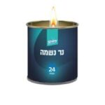 נר נשמה 24 שעות (בכוס) (גש) P