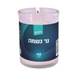 נר נשמה 48 שעות (בכוס) (גש) P