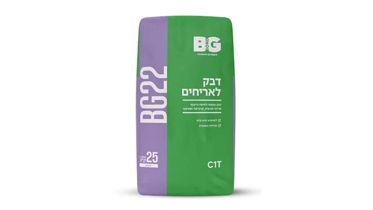 69f884df0bde899936828f4f דבק קרמיקה BG 22 – תמונה 1
