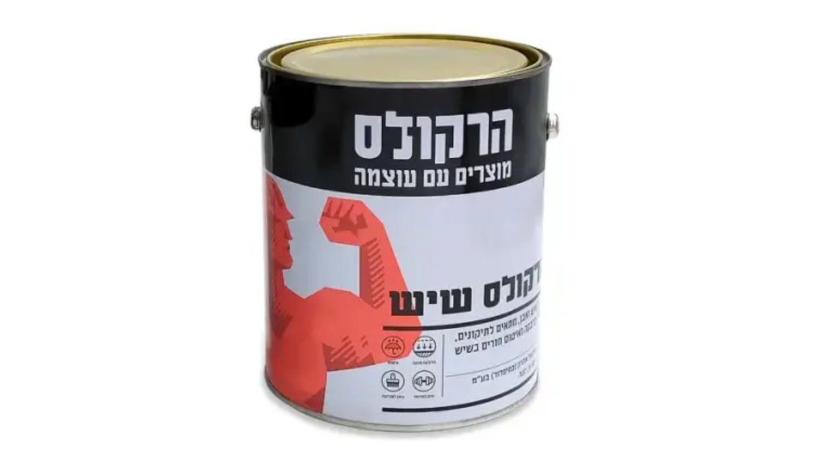 69f884e10bde899936828f54 דבק שייש הרקולס 1/4 – תמונה 1