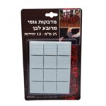 מדבקות גומי מרובע 25*25מ"מ לבן (12 י"ח בליסטר) (3)