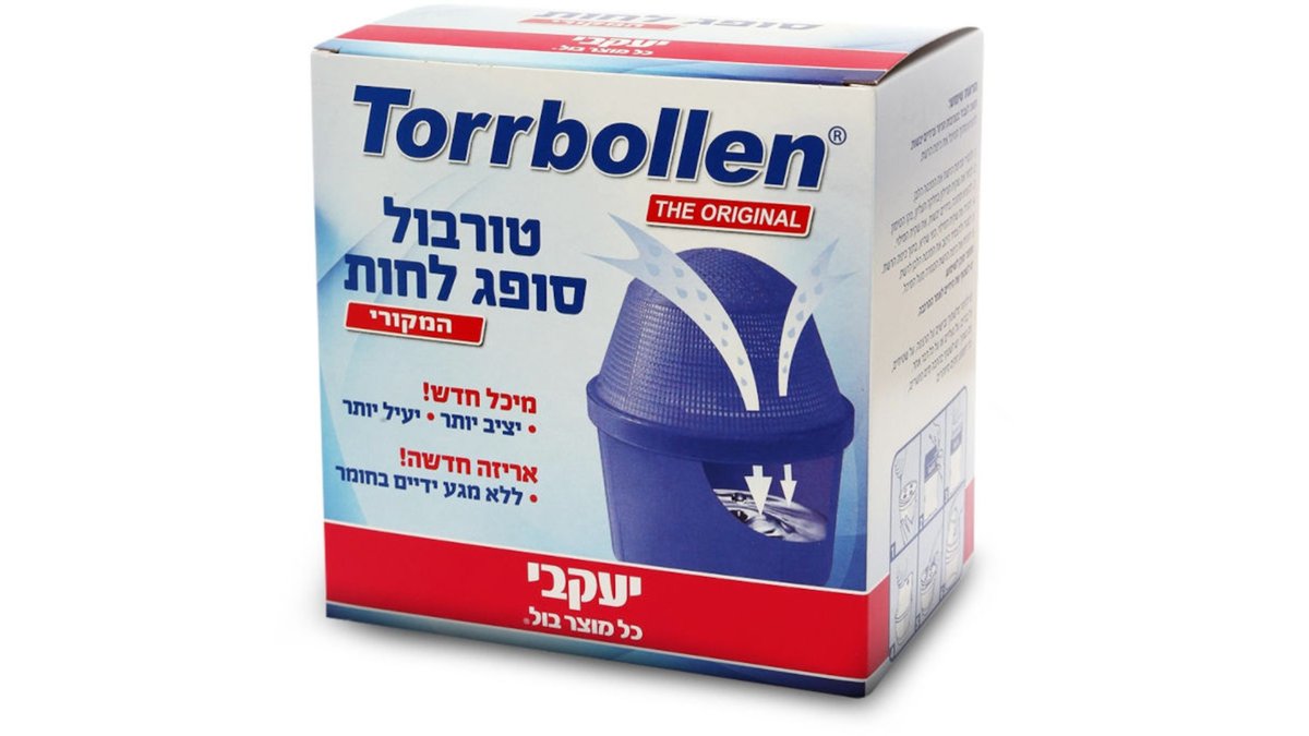 69f884ee0bde899936828fcc טורבול סופג לחות לבית – תמונה 1