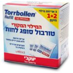 טורבול - מילוי לסופג לחות 3 יחידות