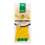 כפפות משק בית L לזוג