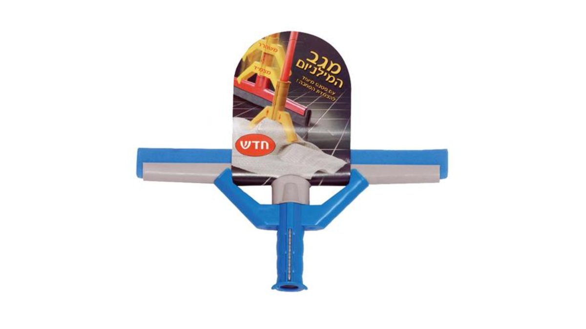 69f884f80bde899936829038 מגב המילניום להב סיליקון 40 ס"מ – תמונה 1