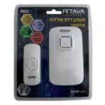 פעמון אלחוטי סוללות X-582 (2)