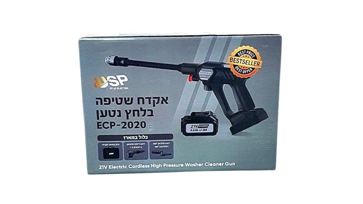 6a16afeda15f76a9aa346a46 אקדח שטיפה בלחץ נטען ecp-2020 – תמונה 1
