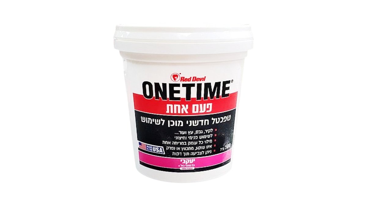 6a1fcbf4f543923b4079ad62 One time פעם אחת שפכטל חדשני מוכן לשימוש – תמונה 1