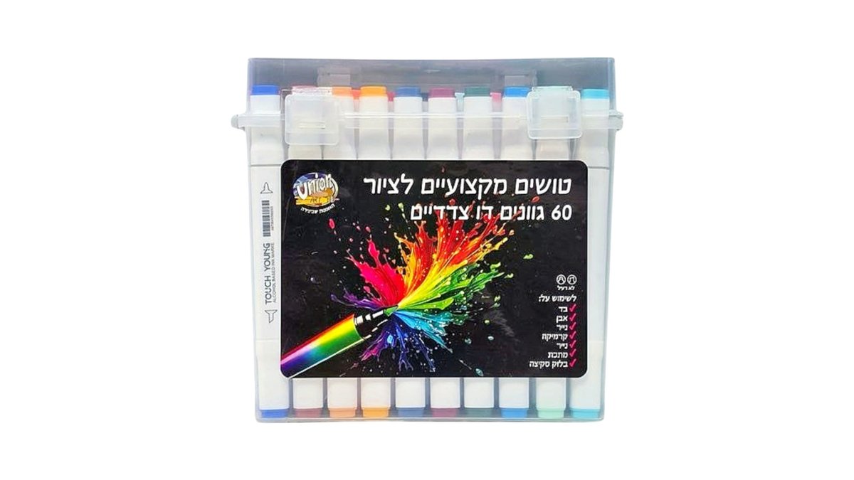 6a2297c3f05617d0af68b074 טושים מקצועיים לציור (2) – תמונה 1
