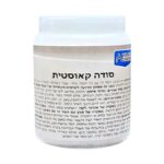 סודה קאוסטיק 1 ק''ג