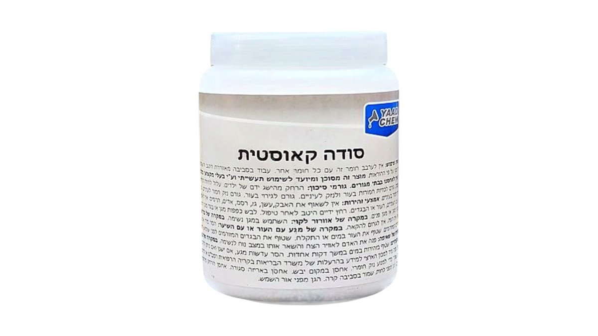 6a26cff9d4826f96100da568 סודה קאוסטיק 1 ק''ג – תמונה 1
