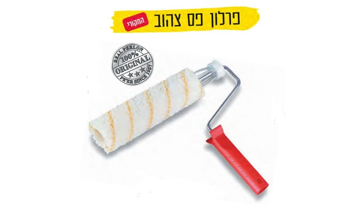 6a5358f413b9d669673fcf92 ליבון LED 15W E27 W.L LUXTEN – תמונה 1