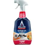 מיקסר יד | דגם ATL-200