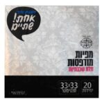 תוסטר ל- 2 פרוסות יונדאי | 750W | שחור