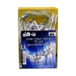 שרשרת תאורת אווירה מגן דוד ארבע וחצי מטר usb