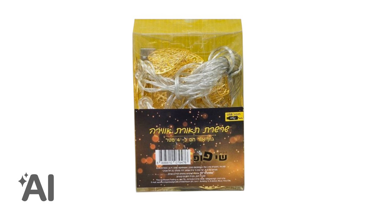 6abcea2f0efc66dba7a8da41 שרשרת תאורת אווירה חיבור USB 4 מ' – תמונה 1