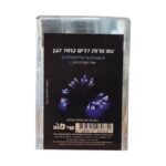50 לדים כחול לבן שלוש סוללות AA חמש מטר